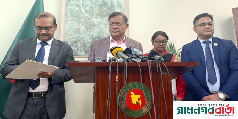মিয়ানমার ইস্যুতে ভারতের সঙ্গে আলোচনা হবে: পররাষ্ট্রমন্ত্রী মিয়ানমার ইস্যুতে ভারতের সঙ্গে আলোচনা হবে: পররাষ্ট্রমন্ত্রী