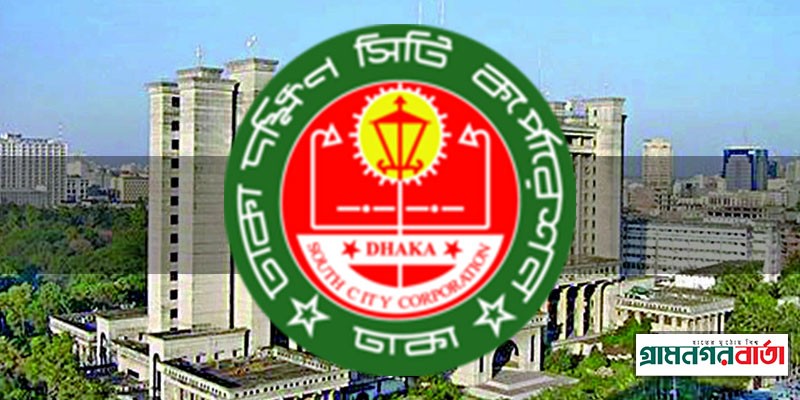 বিবাহ নিবন্ধন কার্যক্রম শৃঙ্খলায় আনলে বাড়বে রাজস্ব আয় বিবাহ নিবন্ধন কার্যক্রম শৃঙ্খলায় আনলে বাড়বে রাজস্ব আয়