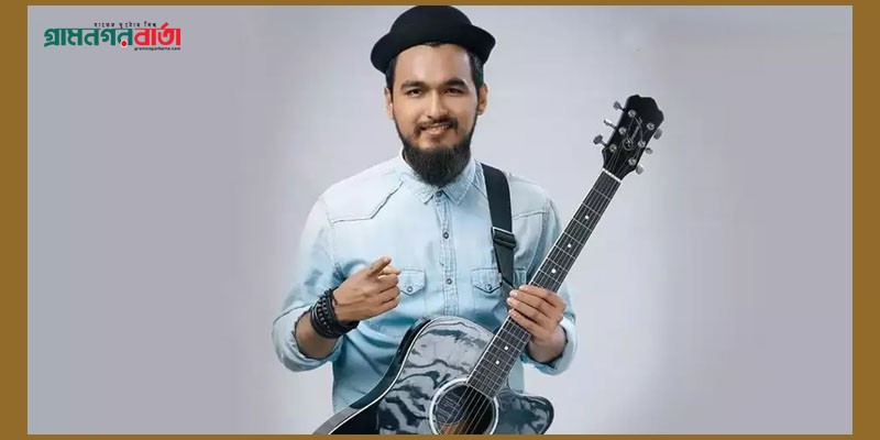 প্রতারণার মামলায় গায়ক নোবেলের বিরুদ্ধে ডিবির চার্জশিট প্রতারণার মামলায় গায়ক নোবেলের বিরুদ্ধে ডিবির চার্জশিট
