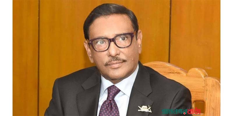 নতুন করে রোহিঙ্গা অনুপ্রবেশে উদারতা দেখানোর সুযোগ নেই : ওবায়দুল কাদের নতুন করে রোহিঙ্গা অনুপ্রবেশে উদারতা দেখানোর সুযোগ নেই : ওবায়দুল কাদের