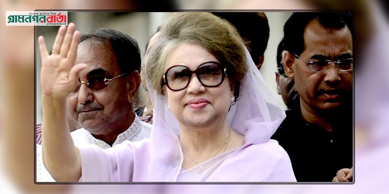 জরুরি স্বাস্থ্য পরীক্ষার জন্য হাসপাতালে নেওয়া হবে খালেদা জিয়াকে জরুরি স্বাস্থ্য পরীক্ষার জন্য হাসপাতালে নেওয়া হবে খালেদা জিয়াকে