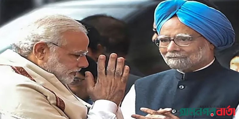'শক্তিশালী করেছেন গণতন্ত্রকে', মনোমোহন সিংয়ের প্রশংসায় মোদি 'শক্তিশালী করেছেন গণতন্ত্রকে', মনোমোহন সিংয়ের প্রশংসায় মোদি