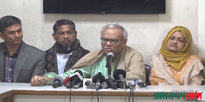 দেশ ও জনগণের স্বার্থ জলাঞ্জলি দিয়ে বিএনপি কখনো আপস করেনি দেশ ও জনগণের স্বার্থ জলাঞ্জলি দিয়ে বিএনপি কখনো আপস করেনি