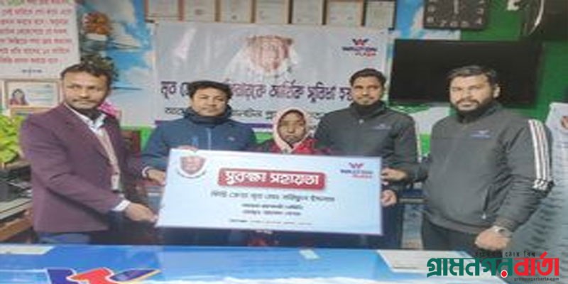 পঞ্চগড়ে গ্রহীতা পেলেন মরণোত্তর সহয়তার ৫০ হাজার টাকা পঞ্চগড়ে গ্রহীতা পেলেন মরণোত্তর সহয়তার ৫০ হাজার টাকা