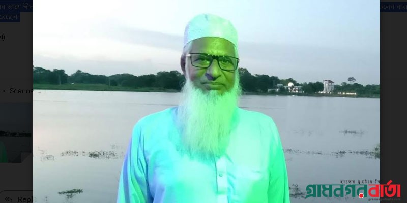 সাংবাদিক শাকিলের বাবার ইন্তেকাল সাংবাদিক শাকিলের বাবার ইন্তেকাল