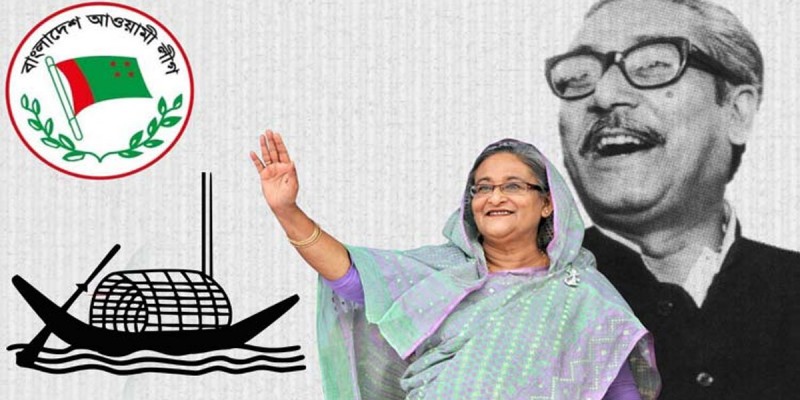 আওয়ামী লীগের বিশেষ বর্ধিত সভা শনিবার, সভাপতিত্ব করবেন শেখ হাসিনা আওয়ামী লীগের বিশেষ বর্ধিত সভা শনিবার, সভাপতিত্ব করবেন শেখ হাসিনা