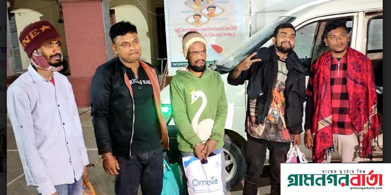 আদমদীঘিতে গাঁজা সেবনের অপরাধে পাঁচ মাদকসেবির দন্ড আদমদীঘিতে গাঁজা সেবনের অপরাধে পাঁচ মাদকসেবির দন্ড