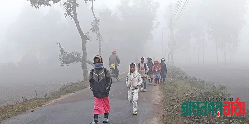শীত কমবে কবে জানাল আবহাওয়া দপ্তর শীত কমবে কবে জানাল আবহাওয়া দপ্তর