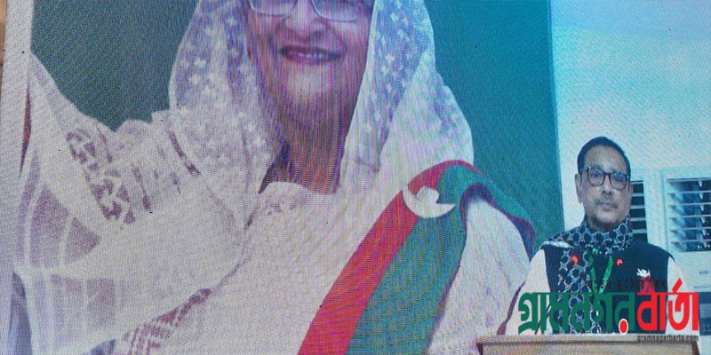 বঙ্গবন্ধু হত্যার পর গত ৪৮ বছরে শেখ হাসিনার মতো জনপ্রিয় নেতা সৃষ্টি হয়নি বঙ্গবন্ধু হত্যার পর গত ৪৮ বছরে শেখ হাসিনার মতো জনপ্রিয় নেতা সৃষ্টি হয়নি