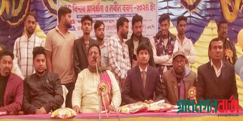 নন্দীগ্রাম সরকারি মডেল পাইলট উচ্চ বিদ্যালয়ে এসএসসি পরীক্ষার্থীদের বিদায় সংবর্ধনা নন্দীগ্রাম সরকারি মডেল পাইলট উচ্চ বিদ্যালয়ে এসএসসি পরীক্ষার্থীদের বিদায় সংবর্ধনা