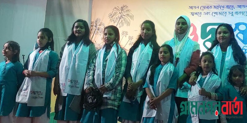 পঞ্চগড়ে দুই দিনব্যাপী আবৃত্তি উৎসব ও কর্মশালা পঞ্চগড়ে দুই দিনব্যাপী আবৃত্তি উৎসব ও কর্মশালা