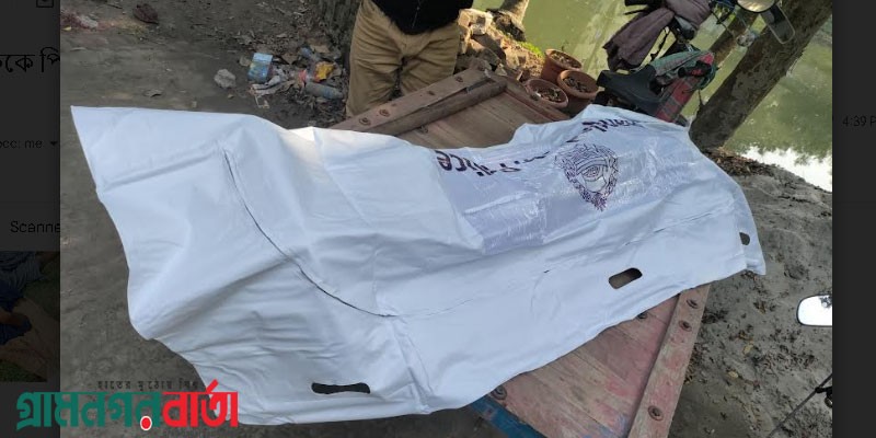 ভাঙ্গায় কৃষককে পিটিয়ে হত্যা করেছে দুর্বৃত্তরা ভাঙ্গায় কৃষককে পিটিয়ে হত্যা করেছে দুর্বৃত্তরা