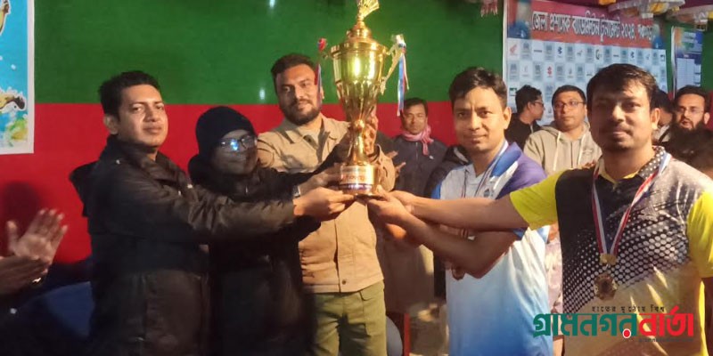 জেলা প্রশাসক ব্যাডমিন্টন টুর্নামেন্ট পঞ্চগড়ে বিচার বিভাগ চ্যাম্পিয়ন জেলা প্রশাসক ব্যাডমিন্টন টুর্নামেন্ট পঞ্চগড়ে বিচার বিভাগ চ্যাম্পিয়ন