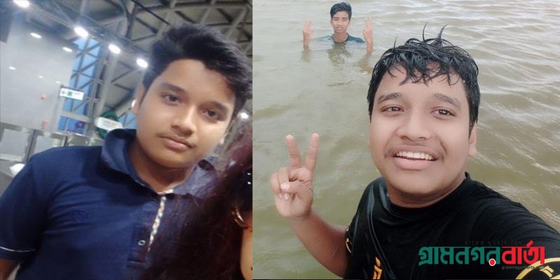 পঞ্চগড়ে নবম শ্রেণীর স্কুলছাত্র ১৫ যাবত নিখোঁজ পঞ্চগড়ে নবম শ্রেণীর স্কুলছাত্র ১৫ যাবত নিখোঁজ