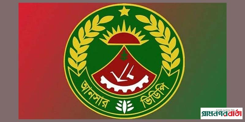 আইসিটিসহ প্রতি জেলায় ব্যাটালিয়ন চায় আনসার আইসিটিসহ প্রতি জেলায় ব্যাটালিয়ন চায় আনসার