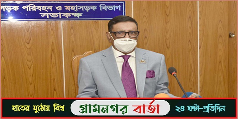 মন্ত্রিসভায় আসন বাড়ানো হবে : কাদের মন্ত্রিসভায় আসন বাড়ানো হবে : কাদের