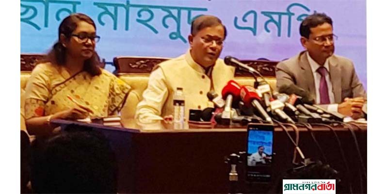 মিয়ানমার সংঘাত নিয়ে ভারতের সঙ্গে আলোচনা হয়েছে- পররাষ্ট্রমন্ত্রী মিয়ানমার সংঘাত নিয়ে ভারতের সঙ্গে আলোচনা হয়েছে- পররাষ্ট্রমন্ত্রী