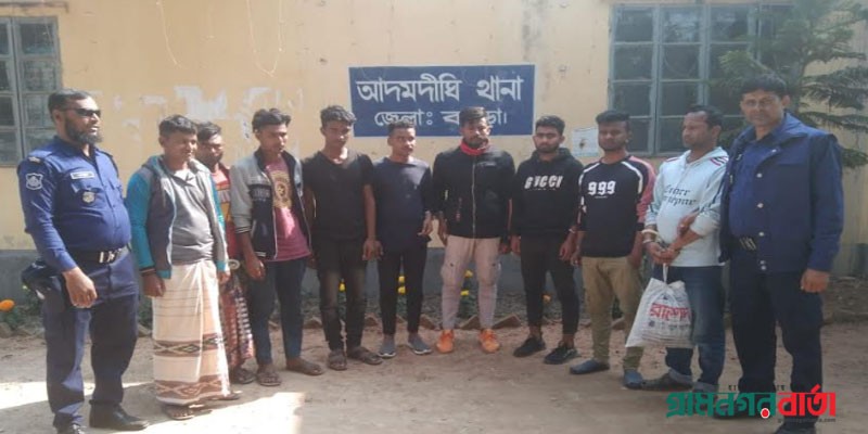 আদমদীঘিতে মাদক বিক্রেতা ও সেবনকারীসহ ৯ জন গ্রেপ্তার আদমদীঘিতে মাদক বিক্রেতা ও সেবনকারীসহ ৯ জন গ্রেপ্তার