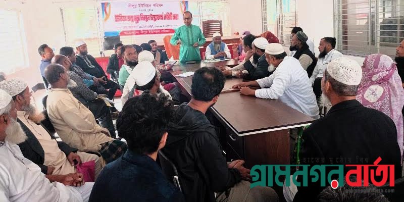 টঙ্গীবাড়ীতে ধীপুর ইউনিয়ন জন্ম মৃত্যু নিবন্ধন টাস্কফোর্স কমিটির সভা অনুষ্ঠিত টঙ্গীবাড়ীতে ধীপুর ইউনিয়ন জন্ম মৃত্যু নিবন্ধন টাস্কফোর্স কমিটির সভা অনুষ্ঠিত