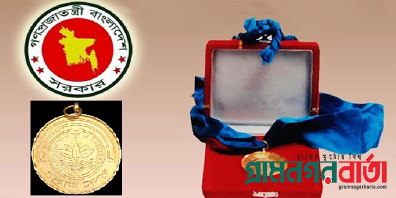 এবার একুশে পদক পাচ্ছেন ২১ বিশিষ্ট নাগরিক এবার একুশে পদক পাচ্ছেন ২১ বিশিষ্ট নাগরিক