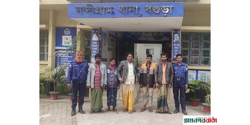 নন্দীগ্রামে পুলিশের অভিযানে ইউনিয়ন পরিষদের সাবেক সদস্যসহ ৫ জুয়ারি গ্রেপ্তার নন্দীগ্রামে পুলিশের অভিযানে ইউনিয়ন পরিষদের সাবেক সদস্যসহ ৫ জুয়ারি গ্রেপ্তার