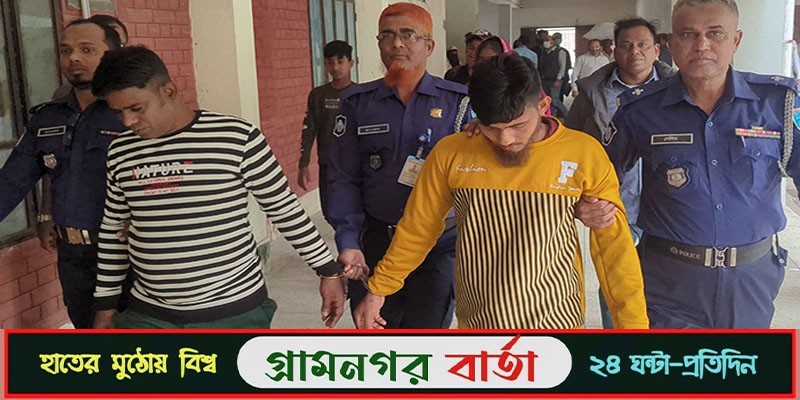 মুন্সীগঞ্জে অটোরিকশা চালককে হত্যার দায়ে দুইজনের মৃত্যুদণ্ড মুন্সীগঞ্জে অটোরিকশা চালককে হত্যার দায়ে দুইজনের মৃত্যুদণ্ড