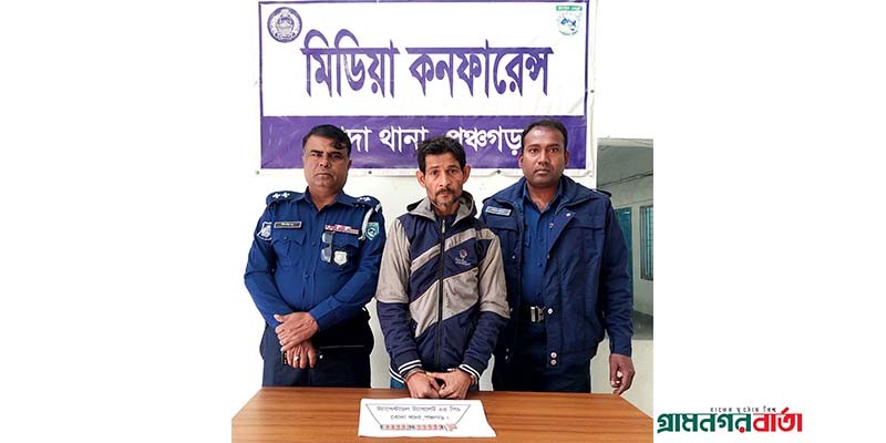 পঞ্চগড়ে ২৫ পিস মাদকসহ আটক ১ পঞ্চগড়ে ২৫ পিস মাদকসহ আটক ১
