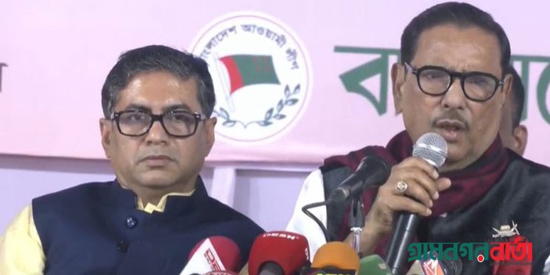 সংরক্ষিত নারী আসনে আওয়ামী লীগের মনোনয়ন প্রত্যাশীদের নাম ঘোষণা সংরক্ষিত নারী আসনে আওয়ামী লীগের মনোনয়ন প্রত্যাশীদের নাম ঘোষণা