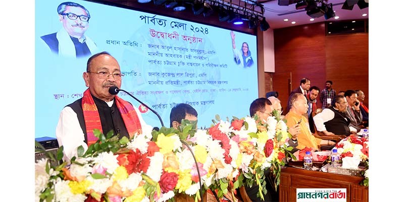 আমরা চাই, সকল জাতি গোষ্ঠী সম্প্রদায়ের সংস্কৃতির মধ্যে ঐক্যের বন্ধন গড়ে তুলতে- পার্বত্য মেলায় প্রতিমন্ত্রী কুজেন্দ্র লাল আমরা চাই, সকল জাতি গোষ্ঠী সম্প্রদায়ের সংস্কৃতির মধ্যে ঐক্যের বন্ধন গড়ে তুলতে- পার্বত্য মেলায় প্রতিমন্ত্রী কুজেন্দ্র লাল