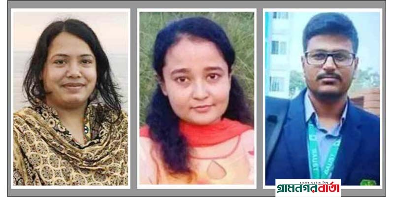 ডিএনএ টেস্টে রাজবাড়ীর নিখোঁজ ৩ যাত্রীর মরদেহ শনাক্ত ডিএনএ টেস্টে রাজবাড়ীর নিখোঁজ ৩ যাত্রীর মরদেহ শনাক্ত