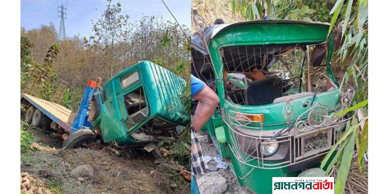 রাঙামাটিতে সড়ক দূর্ঘটনায় নিহত ৩ রাঙামাটিতে সড়ক দূর্ঘটনায় নিহত ৩
