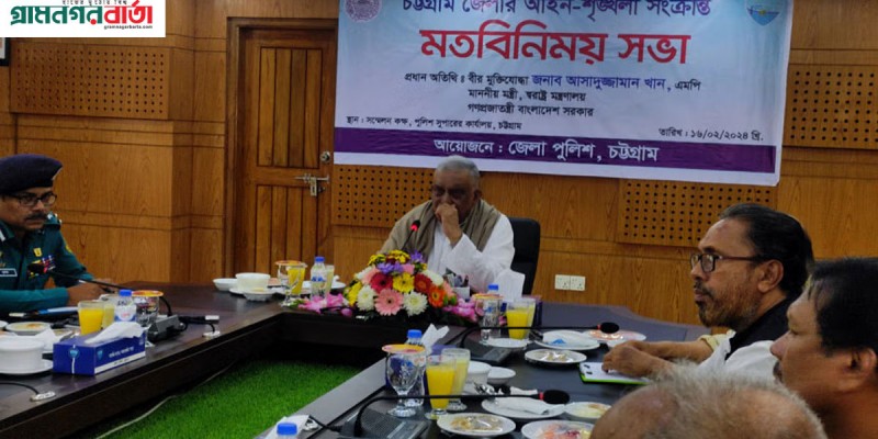বর্তমান পরিস্থিতিতে সীমান্ত দিয়ে আগ্নেয়াস্ত্র প্রবেশের কোনো সুযোগ নেই: স্বরাষ্ট্রমন্ত্রী বর্তমান পরিস্থিতিতে সীমান্ত দিয়ে আগ্নেয়াস্ত্র প্রবেশের কোনো সুযোগ নেই: স্বরাষ্ট্রমন্ত্রী