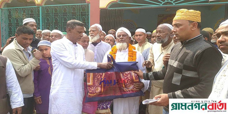 পঞ্চগড়ে ৫৫ বছর ইমামতি শেষে ইমামের রাজকীয় বিদায় পঞ্চগড়ে ৫৫ বছর ইমামতি শেষে ইমামের রাজকীয় বিদায়