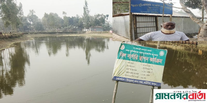 কাউনিয়ায় তেলিটারী মৎস্যজীবী সমিতির সদস্যদের লভ্যাংশ আত্মসাতের অভিযোগ কাউনিয়ায় তেলিটারী মৎস্যজীবী সমিতির সদস্যদের লভ্যাংশ আত্মসাতের অভিযোগ