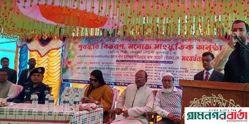 প্রতিটি শিক্ষার্থীকে সুশিক্ষায় শিক্ষিত হয়ে দেশের কাজ করতে হবে -এমপি বাঁধন প্রতিটি শিক্ষার্থীকে সুশিক্ষায় শিক্ষিত হয়ে দেশের কাজ করতে হবে -এমপি বাঁধন