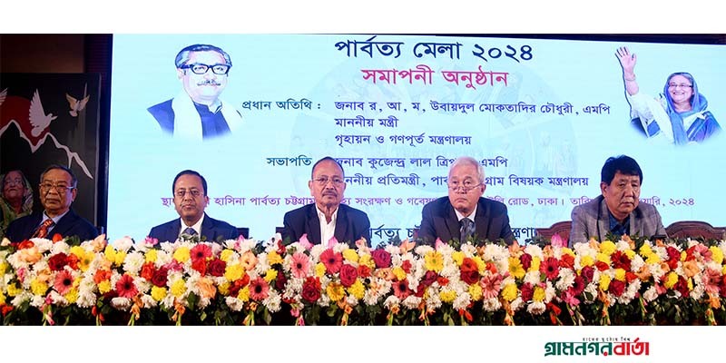 আমাদের সকল সংস্কৃতির মধ্যে ঐক্যের বন্ধন গড়ে তুলতে চাই- পার্বত্য প্রতিমন্ত্রী কুজেন্দ্র লাল ত্রিপুরা আমাদের সকল সংস্কৃতির মধ্যে ঐক্যের বন্ধন গড়ে তুলতে চাই- পার্বত্য প্রতিমন্ত্রী কুজেন্দ্র লাল ত্রিপুরা