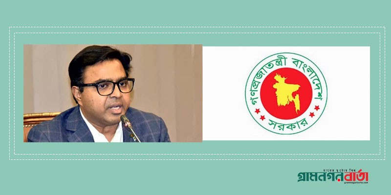 সাঈদ খোকন-কে মেডিকেল কলেজের গভর্নিং বডির সভাপতি নিয়োগ কেন অবৈধ নয় জানতে চেয়ে সাঈদ খোকন-কে মেডিকেল কলেজের গভর্নিং বডির সভাপতি নিয়োগ কেন অবৈধ নয় জানতে চেয়ে