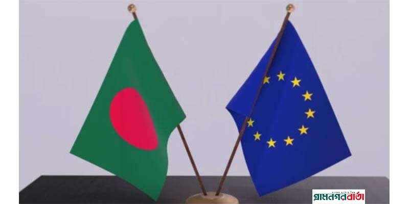 নারীদের ভাষা শিক্ষায় সহায়তা দিতে চায় ইইউ নারীদের ভাষা শিক্ষায় সহায়তা দিতে চায় ইইউ