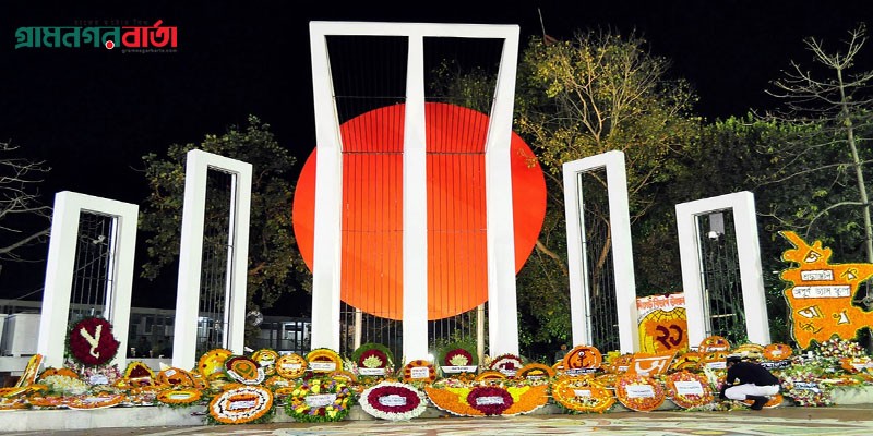 ২১শে ফেব্রুয়ারি পালনে নির্দেশনা দিল মাউশি ২১শে ফেব্রুয়ারি পালনে নির্দেশনা দিল মাউশি