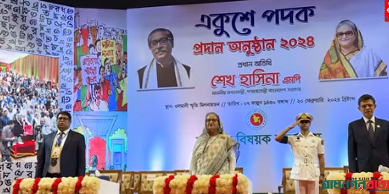 ভাষা আন্দোলনের ইতিহাস থেকে বঙ্গবন্ধুকে মুছে ফেলার চেষ্টা হয়েছিল ভাষা আন্দোলনের ইতিহাস থেকে বঙ্গবন্ধুকে মুছে ফেলার চেষ্টা হয়েছিল