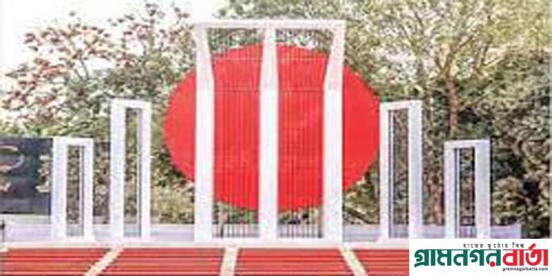 কাউনিয়ায় ৯৭ শিক্ষা প্রতিষ্ঠানে নেই শহীদ মিনার কাউনিয়ায় ৯৭ শিক্ষা প্রতিষ্ঠানে নেই শহীদ মিনার
