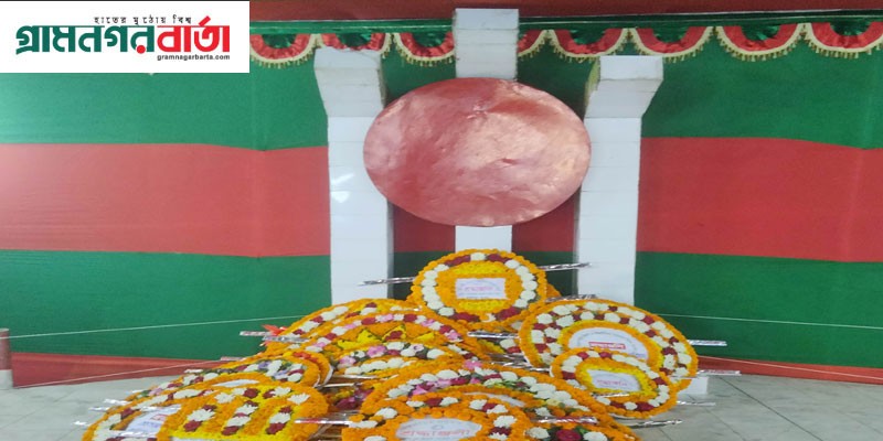 কাউনিয়ায় যথাযোগ্য মর্যাদায় শহীদ দিবস পালিত কাউনিয়ায় যথাযোগ্য মর্যাদায় শহীদ দিবস পালিত
