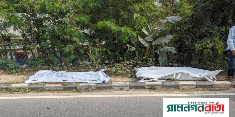 শ্রীনগরে এক্সপ্রেসওয়েতে মোটরসাইকেল দূর্ঘটনায় বাবা-মেয়ে নিহত শ্রীনগরে এক্সপ্রেসওয়েতে মোটরসাইকেল দূর্ঘটনায় বাবা-মেয়ে নিহত