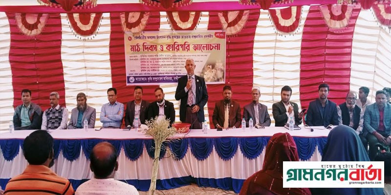 নন্দীগ্রামে মাঠ দিবস ও কারিগরি আলোচনা সভা অনুষ্ঠিত নন্দীগ্রামে মাঠ দিবস ও কারিগরি আলোচনা সভা অনুষ্ঠিত