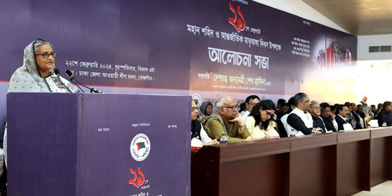 জামায়াত-বিএনপির সঙ্গে বামপন্থি দলগুলোও লাফায়: প্রধানমন্ত্রী জামায়াত-বিএনপির সঙ্গে বামপন্থি দলগুলোও লাফায়: প্রধানমন্ত্রী