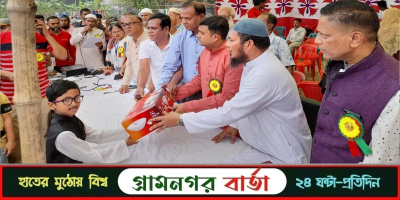 লৌহজংয়ে হলদিয়া ইউনিয়ন আন্ত: প্রাথমিক বিদ্যালয় ক্রীড়া প্রতিযোগিতা অনুষ্ঠিত লৌহজংয়ে হলদিয়া ইউনিয়ন আন্ত: প্রাথমিক বিদ্যালয় ক্রীড়া প্রতিযোগিতা অনুষ্ঠিত