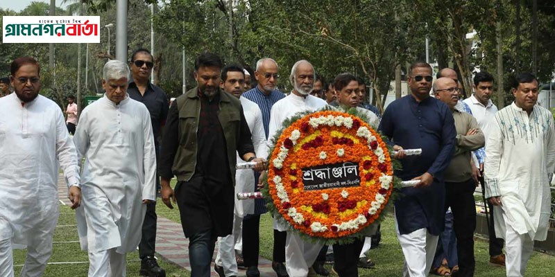 পিলখানা ট্র্যাজেডির ১৫ বছর - বিএনপির পক্ষ থেকে শ্রদ্ধা নিবেদন করলেন মঈন খান পিলখানা ট্র্যাজেডির ১৫ বছর - বিএনপির পক্ষ থেকে শ্রদ্ধা নিবেদন করলেন মঈন খান