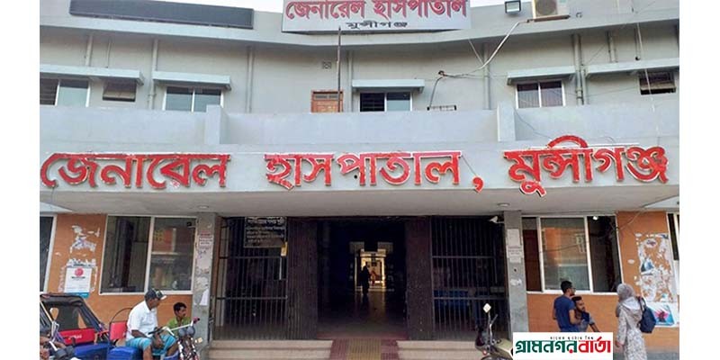মুন্সিগঞ্জে সন্তানদের হত্যা করে নিজেও আত্নহত্যা করলেন এক নারী মুন্সিগঞ্জে সন্তানদের হত্যা করে নিজেও আত্নহত্যা করলেন এক নারী