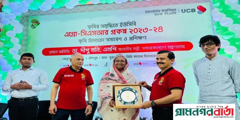 কৃষিখাতে যুগান্তকারী পরিবর্তন আনা সম্ভব: দীপু মনি কৃষিখাতে যুগান্তকারী পরিবর্তন আনা সম্ভব: দীপু মনি