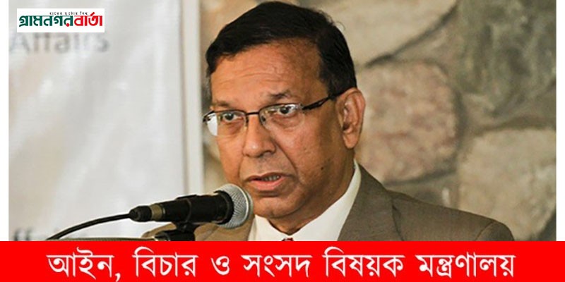 স্মার্ট বাংলাদেশ বিনির্মাণে সরকার সঠিক পথেই যাচ্ছে : আইনমন্ত্রী স্মার্ট বাংলাদেশ বিনির্মাণে সরকার সঠিক পথেই যাচ্ছে : আইনমন্ত্রী